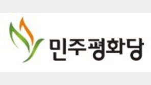 평화당 “세월호 참사 국가책임 좁게 인정, 보다 명확히 적시해야”