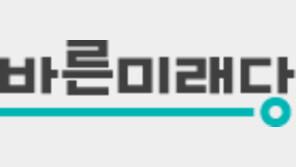 바른미래당 “靑 계엄령 문건, 대통령 지지율 하락 막기 위한 술수 의심”