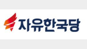 한국당 “박근혜 재판, 책임 통감”…기무사 문건엔 “靑, 정치적 의도 의심받을 것” 