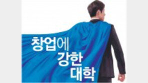 한양대엔 창의적 공간 즐비…국내외 기업도 한양대 창업에 ‘참여’