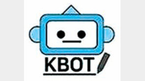 3초면 야구기사 뚝딱… ‘케이봇’기자 아시나요