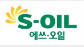 석유화학 분야에 4조8000억 원 투자해 미래 준비