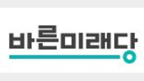바른미래 “김경수 구속영장 청구, 너무 멀리 돌아 도착…靑·與, 특검 겁박 말라”