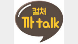 야외 공연땐 살수차 샤워… 녹화장 얼음팩-‘손풍기’ 필수