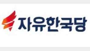 한국당 “드루킹 특검 수사기간 연장 포기 개탄…與, 권력 앞세워 겁박”