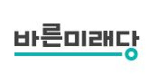 바른미래 “드루킹 특검 수사기간 연장 포기 헛웃음나…어쩌면 예견된 일”