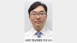 심하면 실명 위험 포도막염, 생물학적제제로 치료한다