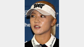 리디아 고 “성적 떨어졌지만 행복감은 올라가”