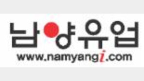 ‘물가 비상’ 남양유업, 우유제품 4.5% 가격 인상