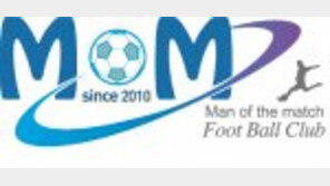 운동능력따라 맞춤형 수업… 누구나 쉽게 배우는 축구