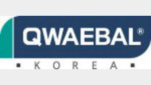 항균-살균-탈취에 탁월한 풋케어 브랜드 쾌발패드