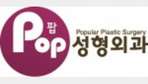 일대일 맞춤 코 성형 ‘코플란트’ 통해 수술 만족도 높여