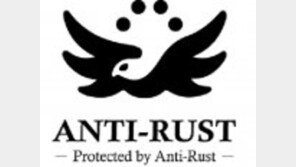 생활 속 모든 금속제품에 적용 가능한 부식방지 패션 볼트캡