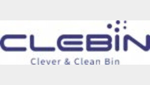 종량제쓰레기봉투 거치대, 편리-경제-위생을 하나로