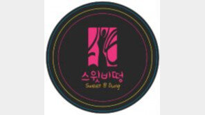 숙변 제거해 피부트러블 완화하는 변비개선기능식품