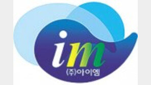 계면활성제 없는 천연 세탁세제 개발에 앞장