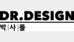 현대인 라이프스타일 겨냥 ‘온라인 가구 판매’ 전문 브랜드