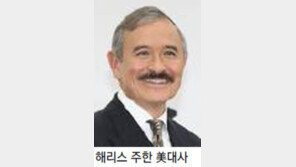 해리스 주한 美대사 “한미 비핵화 한목소리 내야” vs 조윤제 주미대사 “항상 같은 속도일수는 없어”