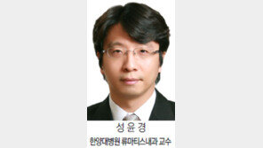 만성질환인 류머티스관절염 ICT 활용해 치료 효율 높이자
