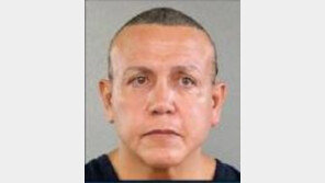 美 ‘폭발물 소포’ 용의자는 어떤사람? 전직 스트리퍼…“미친사람”