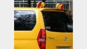 ‘원생 방치 사망’ 등원차 기사·교사에 ‘금고 3년’구형…징역과 다른점은?