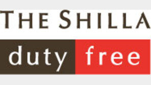 신라면세점, 월드 브랜딩 어워드 ‘국가별 최고 브랜드’ 선정