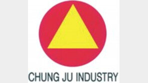 충북 ‘콘크리트 명가’ 친환경 제품개발에도 속도