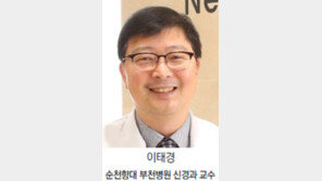 다발성경화증, 경구용 약물이 치료 효과 높여