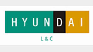 현대L&C 새출발… 현대百, 한화L&C 인수 완료