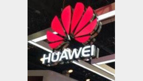 미국·영국·호주·뉴질랜드 이어 日도 “화웨이 배제 방침 굳혀”