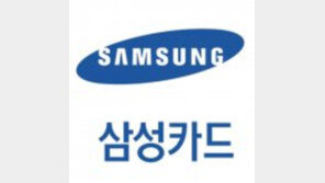 인기품목 20% 할인 등 풍성한 혜택이 가득… 삼성카드, 이마트 트레이더스 위례점 오픈 이벤트