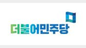 민주당 “전희경 ‘전참시’ 발언 심각…김태우 건과 상관없는 색깔론”