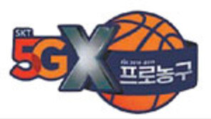 3점포 불발-실책 남발… SK 10연패 수렁