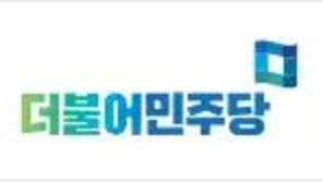 與 “野 얼토당토 않은 정치공세…靑집무실 이전 사회적 합의 필요”