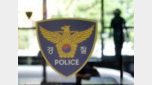 현직 국정원 직원 공터에서 숨진 채 발견…“유서에 사망 징후 추정할 얘기 없어”