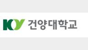 ‘복통’ 건양대생 2명, 캄보디아 봉사활동 중 사망…사인 불명