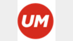 UM코리아, ‘캠페인 아시아 퍼시픽’ 2018년 한국 미디어 대행사에 선정