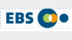 EBS 사장 후보에 20명 지원…방통위, 국민의견 수렴