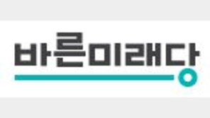 바른미래당 “체육계 성폭력, 방관해온 정부에 분노”