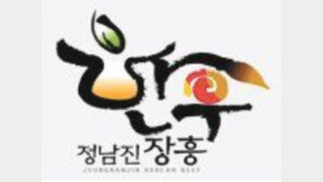 청보리 먹고 자라 육질 우수한 ‘1등급 한우’