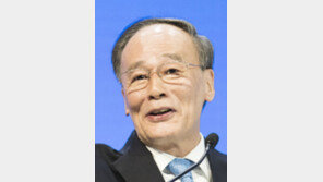 왕치산, 美겨냥 “기술패권 추구 말라”