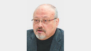 유엔 특별보고관, ‘자말 카슈끄지 사건’ 조사위해 터키 방문