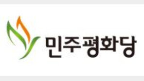 평화당 “文정부가 꿈꾼 나라가 ‘탈조선’?” 김현철 보좌관 발언 비판