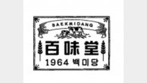 디저트 카페에서 전통 식문화 브랜드로