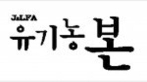 부드러운 착용감, 피부 자극 적은 ‘친환경 생리대’ 