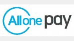 더 편리해진 온·오프라인 간편 결제