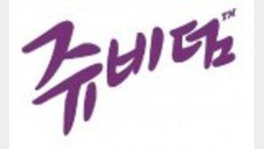 여성의 자신감…101개국 판매되는 필러