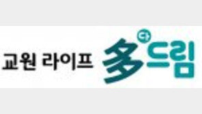 상조＋생활 혜택까지… 회원 수 60만 돌파