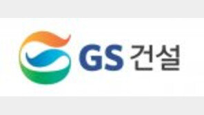 주택시장에서 승부… 올해 2만8837채 ‘자이’ 공급