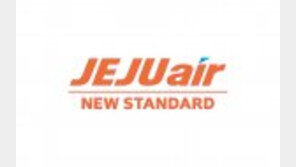 B737 맥스 50대 구매… 노선 안정적 운용으로 신뢰 회복